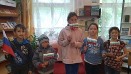 «Гордо реет флаг России»