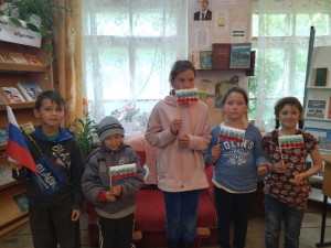 «Гордо реет флаг России»