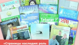 Редакторы историко-культурных периодических изданий встретятся на  «Китап-Байраме»