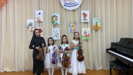 «В едином порыве»