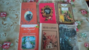 Книжная выставка «Иван Тургенев на все времена»