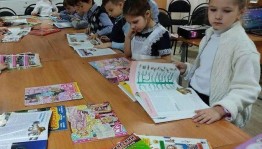 Игровая программа «Первоклассные ребята на пути к открытиям»