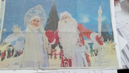 Новог фантазии и Загадки елочн игрушки