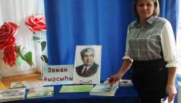 Литературное кафе «Источник вдохновения»