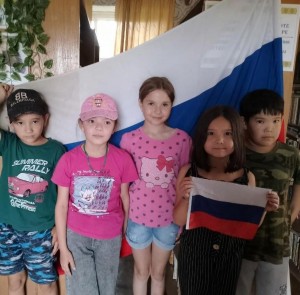 «Моя Родина Башкортостан»