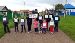 Акция «Бегущая книга»