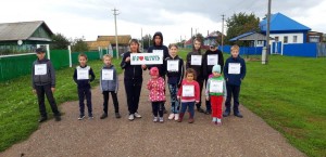 Акция «Бегущая книга»