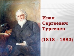 Книжная выставка «Писатель русской души»