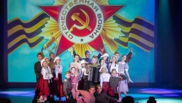 Концерт посвященный ко дню победы