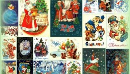 Ретро выставка «Старинные новогодние игрушки и открытки»