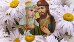 Тематический вечер ««Во граде Муроме…» (День Петра и Февронии