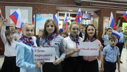 Познавательный час «Народы разные–страна одна»