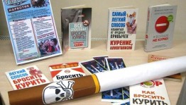 «Вредным привычкам–книжный заслон»