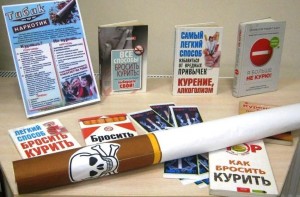 «Вредным привычкам–книжный заслон»