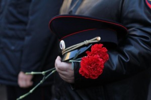 «День памяти погибших при исполнении служебных обязанностей сотрудников органов внутренних дел России»