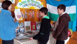 Краеведческий час «Мой родной Башкортостан»