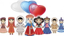 Обзорная экскурсия «Россия объединяет»