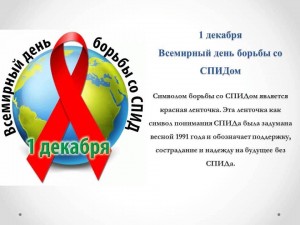 Час откровенного разговора «Сохрани себя для жизни»