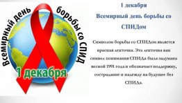 Час откровенного разговора «Сохрани себя для жизни»