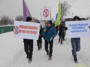 «Трезвость и здоровье »