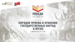 Музей Республики Башкортостан примет участие во всероссийском форуме