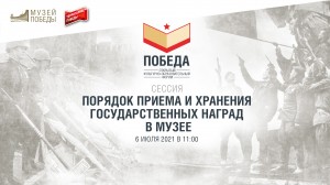 Музей Республики Башкортостан примет участие во всероссийском форуме