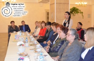 В Стерлитамаке состоялась первая встреча «Клуба любителей театра»