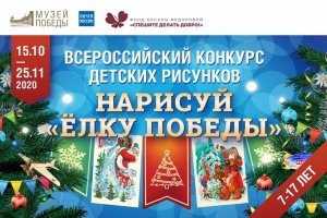 Школьникам Башкортостана предложили стать авторами новогодних открыток