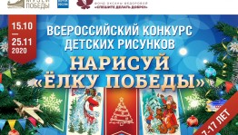 Школьникам Башкортостана предложили стать авторами новогодних открыток