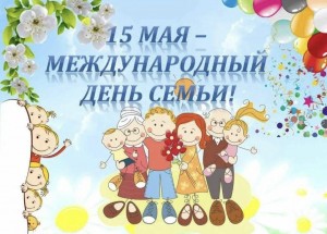 «Лучшие друзья мои - родители»