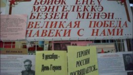 Час памяти «Прославившие нашу Россию»