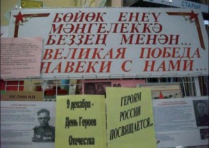 Час памяти «Прославившие нашу Россию»
