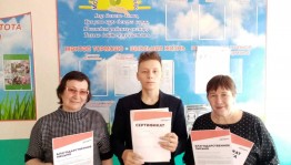 День профессии «Педагог – не звание, педагог – призвание»