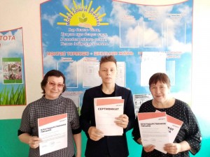 День профессии «Педагог – не звание, педагог – призвание»