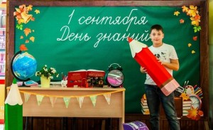 Инсталляция «Звенит звонок–зовет на урок»