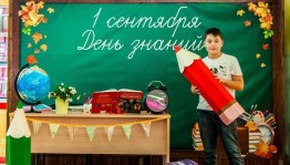 Инсталляция «Звенит звонок–зовет на урок»