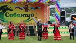 Праздник «Сабантуй»