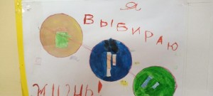 Акция«Я хочу вам предложить без курения жизнь прожить»