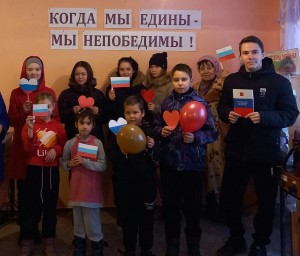 Беседа–диалог «День народного единства»