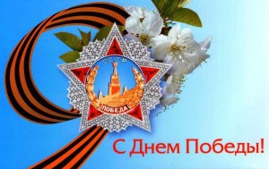 Митинг «Живем и помним»