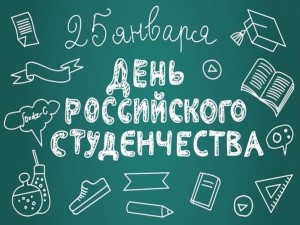 Республиканский центр народного творчества приглашает к участию в онлайн-розыгрыше ко Дню студента