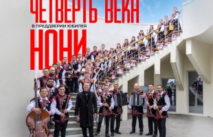 Музыкальное многообразие Башкортостана: Как мы отмечаем Международный день музыки