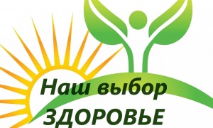 Акция «Мы за ЗОЖ»
