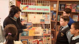 Беседа «День Конституции России»