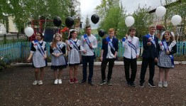 Развлекательная программа «Прощай, школа!»