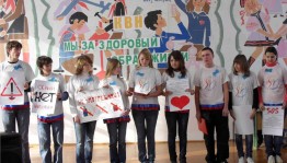 Диспут«Все о здоровье и для здоровья»