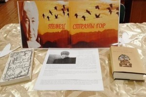 Урок памяти «Поэт орлиного полета»