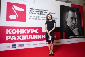 Галина Зиганова из Башкортостана завоевала премию международного конкурса Рахманинова