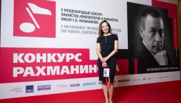 Галина Зиганова из Башкортостана завоевала премию международного конкурса Рахманинова