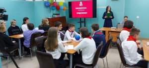 «Моя Россия» брейн-ринг